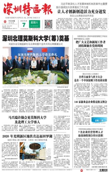 20160507A01_brief.jpg