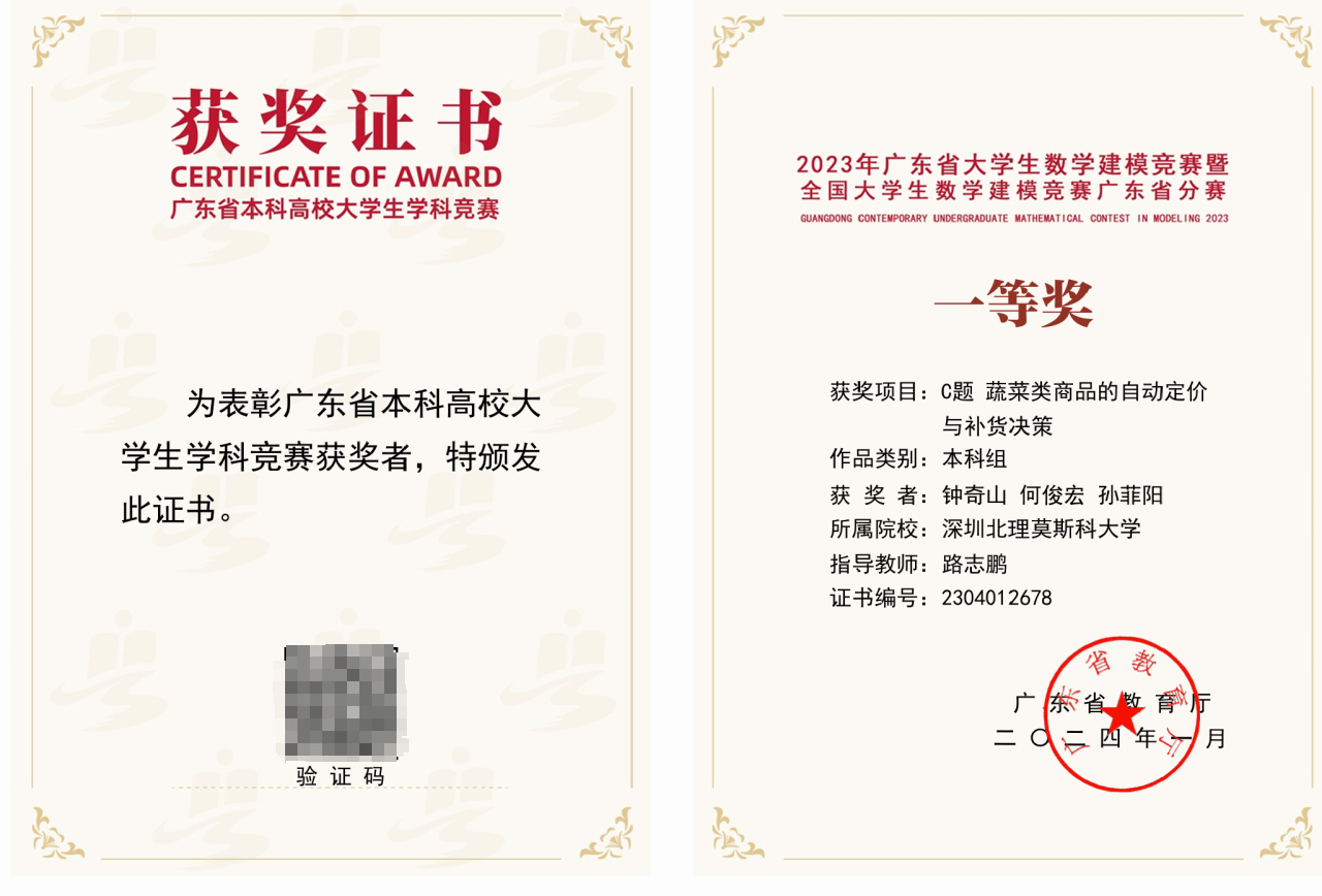 微信圖片_20250423093603.png