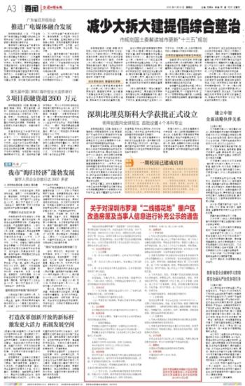 20161124A03_brief.jpg